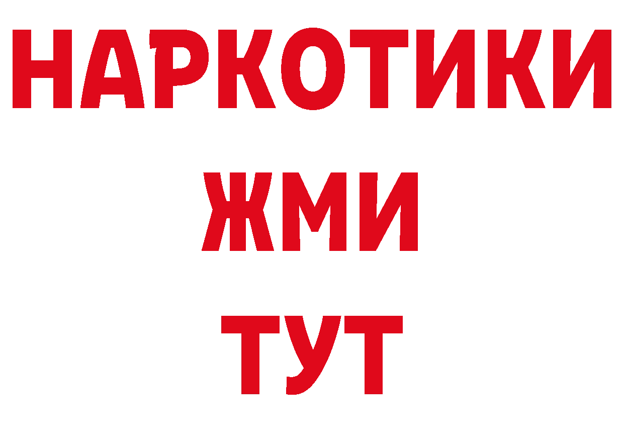 АМФ Розовый зеркало площадка гидра Тарко-Сале